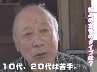 （女優との絡みもあり）昭和9年生まれの日本最高齢AV男優にインタビューしてみた！